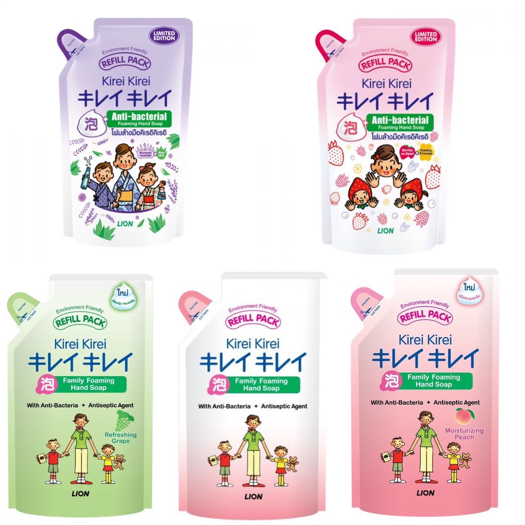 รูปภาพของKirei Kirei Family Foaming Hand Soap Refill Pack คิเรอิ คิเรอิ โฟมล้างมือชนิดถุงเติม 200 มล. มี 5 สูตรลองเช็คราคา
