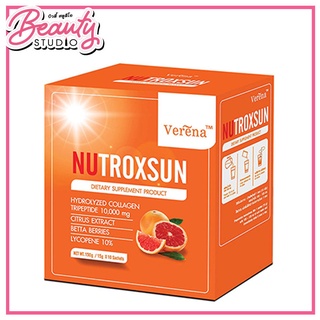 (แท้100%) Verena Nutroxsun Collagen Tripeptide 10,000 mg (150g) ผลิตภัณฑ์เสริมอาหารป้องกันแสงแดด เวอรีน่า