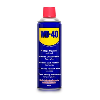 สินค้า WD-40 น้ำมันอเนกประสงค์ ขนาด 400 มิลลิลิตร ใช้หล่อลื่น คลายติดขัด ไล่ความชื่น ทำความสะอาด ป้องกันสนิม สีใส WD40