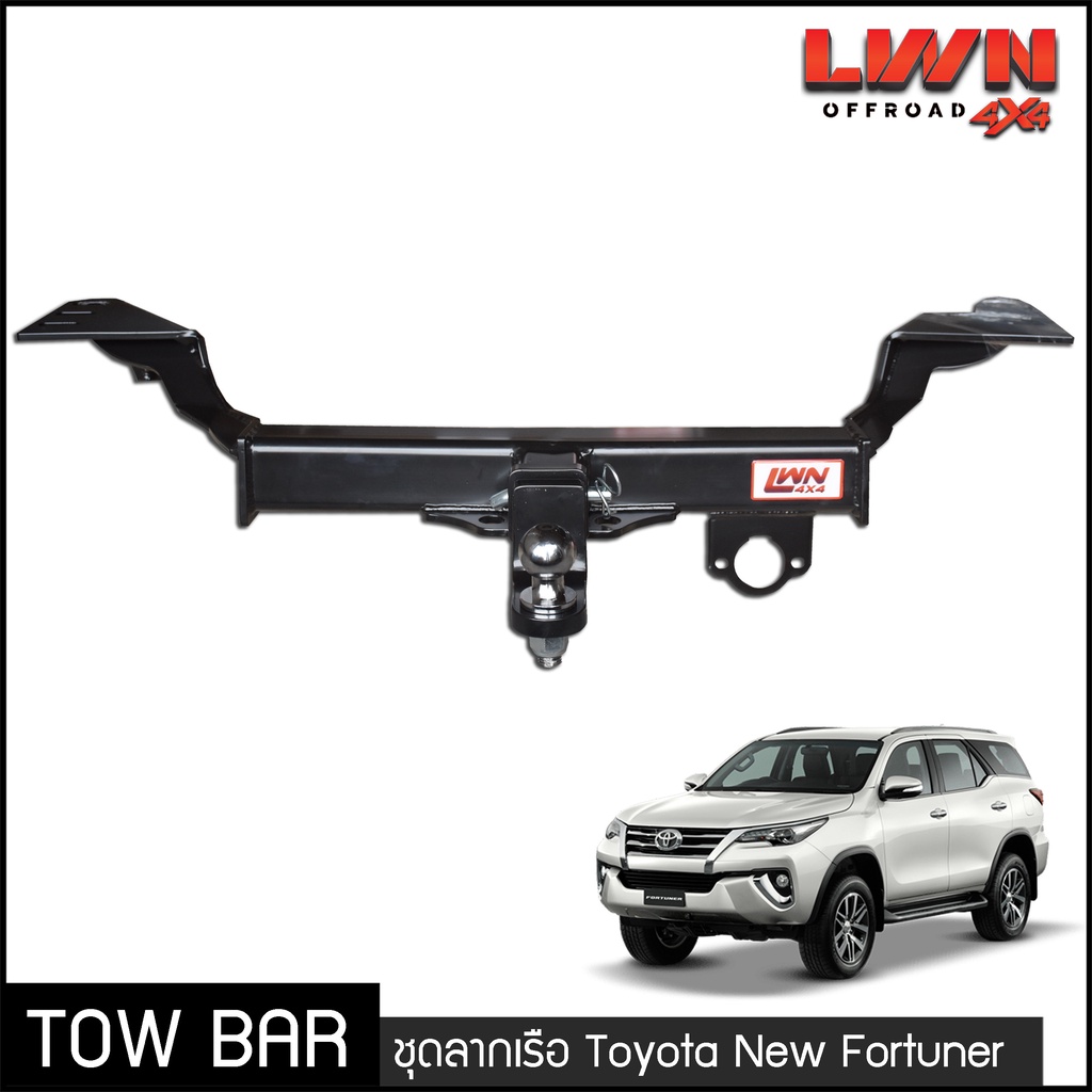 ชุดลากเรือ-ลากพ่วง-new-foetuner-2015-2022-หางลาหเรือ-โทว์บาร์-towbar-โตโยต้า-นิว-ฟอร์จูนเนอร์-ลากเทรลเลอร์-ลากเจ็ทสกี