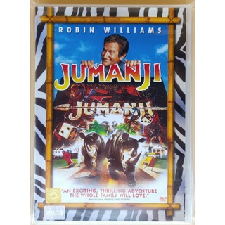 DVD 2 ภาษา - Jumanji เกมดูดโลกมหัศจรรย์