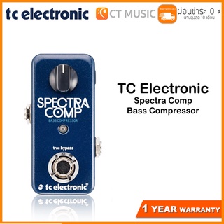 TC Electronic Spectra Comp Bass Compressor เอฟเฟคเบส
