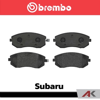 ผ้าเบรกหน้า Brembo โลว์-เมทัลลิก สำหรับ Subaru XV,Imp GD WRX/GR Fores Legacy  รหัสสินค้า P78 013B ผ้าเบรคเบรมโบ้