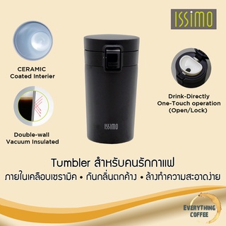 ISSIMO Coffee Tumbler CA-300C ถ้วยกาแฟเก็บความร้อนเคลือบเซรามิค