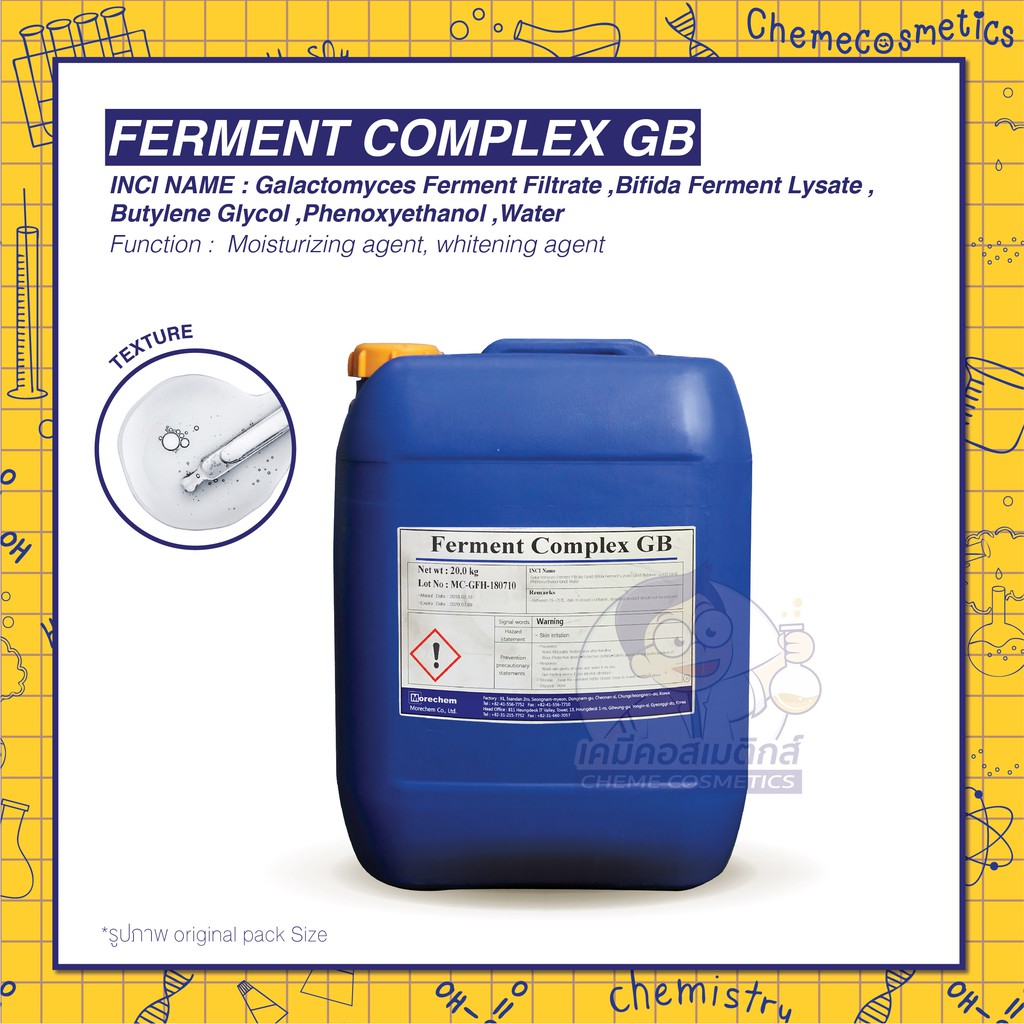 FERMENT COMPLEX GB น้ำหมัก (Bifida Ferment Lysate และ Galactomyces ...