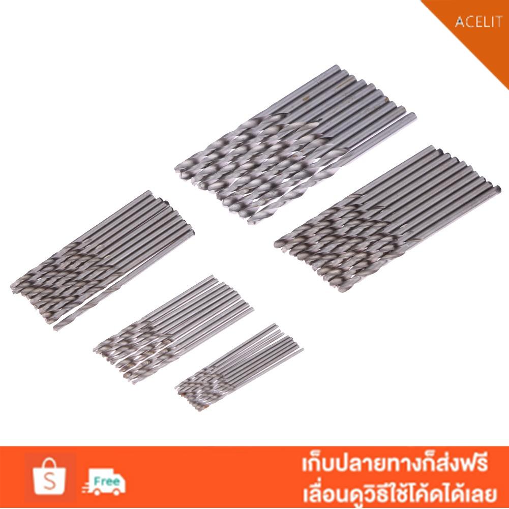 ราคาและรีวิวACT 50Pcs/99Pcs Durable Titanium Coated HSS High Speed Steel Drill Bit Set Tool