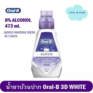 Oral-B ออรัลบี น้ำยาบ้วนปาก ทรีดีไวท์ 473 มล. 1 ขวด  ฟันขาวขึ้นอย่างเป็นธรรมชาติใน 7 วัน Mouthwash 3D White  473 ml.