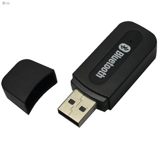 ❖✾♤ตัวรับสัญญาณเสียง USB Bluetooth สเตอริโอแบบมีสายไปยังเครื่องเสียงรถยนต์แบบไร้สายตัวแปลงแท่ง แท่ง