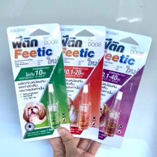 ภาพหน้าปกสินค้าล็อตใหม่สุด Feetic (ฟีติก) ยาหยดป้องกันและกำจัดเห็บ สำหรับสุนัข (อย.วอส.215/2560) หมดอายุปี 2024 ซึ่งคุณอาจชอบสินค้านี้