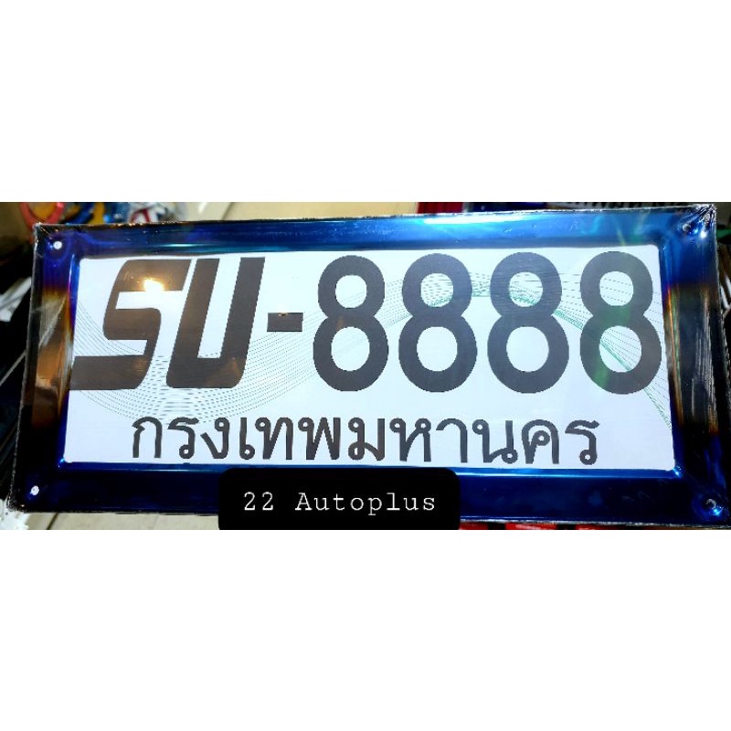 กรอบป้ายสเตนเลส-สีไทเทเนียม-stainless-steel