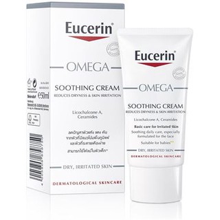 EUCERIN ยูเซอรีน OMEGA CREAM 50M.ผิวแห้ง แพ้ง่าย