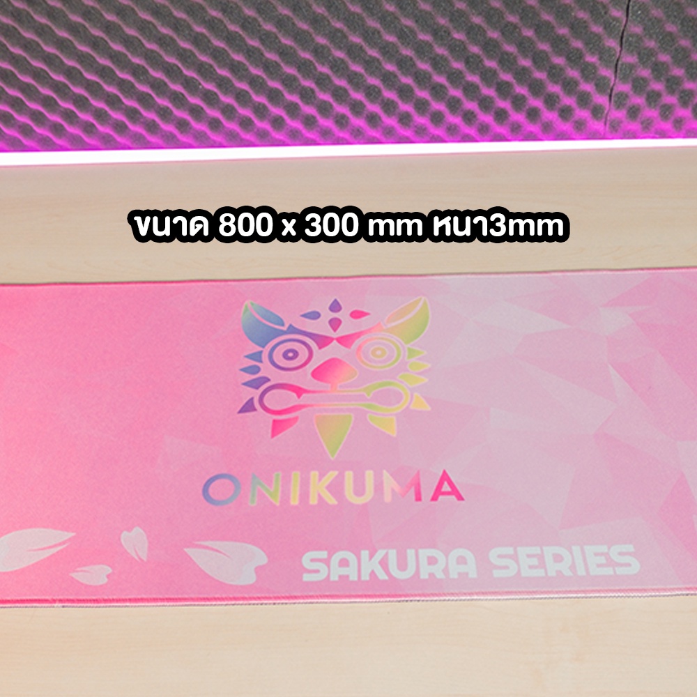 ภาพสินค้าOnikuma Sakura Gaming Mousepad Size 780 x 300 x 3 mm แผ่นรองเมาส์ แผ่นรองเมาส์เกมมิ่ง แผ่นรองเมาส์สีชมพู จากร้าน onikumath บน Shopee ภาพที่ 6
