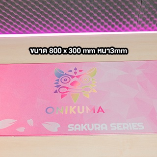 ภาพขนาดย่อของภาพหน้าปกสินค้าOnikuma Sakura Gaming Mousepad Size 780 x 300 x 3 mm แผ่นรองเมาส์ แผ่นรองเมาส์เกมมิ่ง แผ่นรองเมาส์สีชมพู จากร้าน onikumath บน Shopee ภาพที่ 6