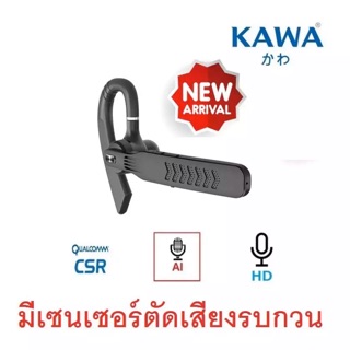 หูฟังบลูทูธ Kawa Q2 ตัดเสียงรบกวนดีเยี่ยม หูฟังไร้สาย