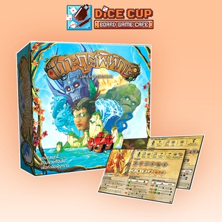 ภาพหน้าปกสินค้า[ของแท้] เกาะภูตพิทักษ์ (Spirit Island) + Promo Pack Board Game ที่เกี่ยวข้อง