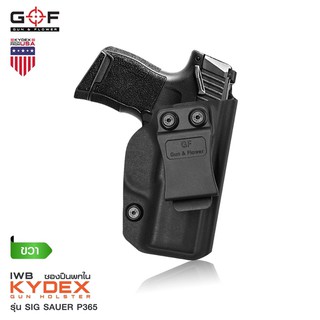 ซองพกใน Kydex SiG Sauer P365 GUN &amp; FLOWER