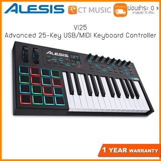 [จัดส่งทุกวัน] Alesis VI25 คีย์บอร์ดใบ้ Midi Keyboard Controller