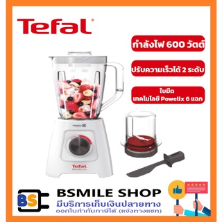 TEFAL เครื่องปั่น BL42S (600W)