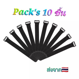 สายรัดเอนกประสงค์ สายรัดตีนตุ๊กแก สีดำPacks10ชิ้น ส่งจากไทย ส่งไว