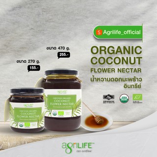 ภาพหน้าปกสินค้าน้ำหวานดอกมะพร้าวอินทรีย์ Organic Coconut Flower Nectar ซึ่งคุณอาจชอบสินค้านี้