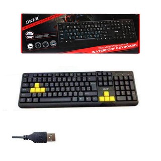 OKER Keyboard USB KB-318 คีย์บอร์ด