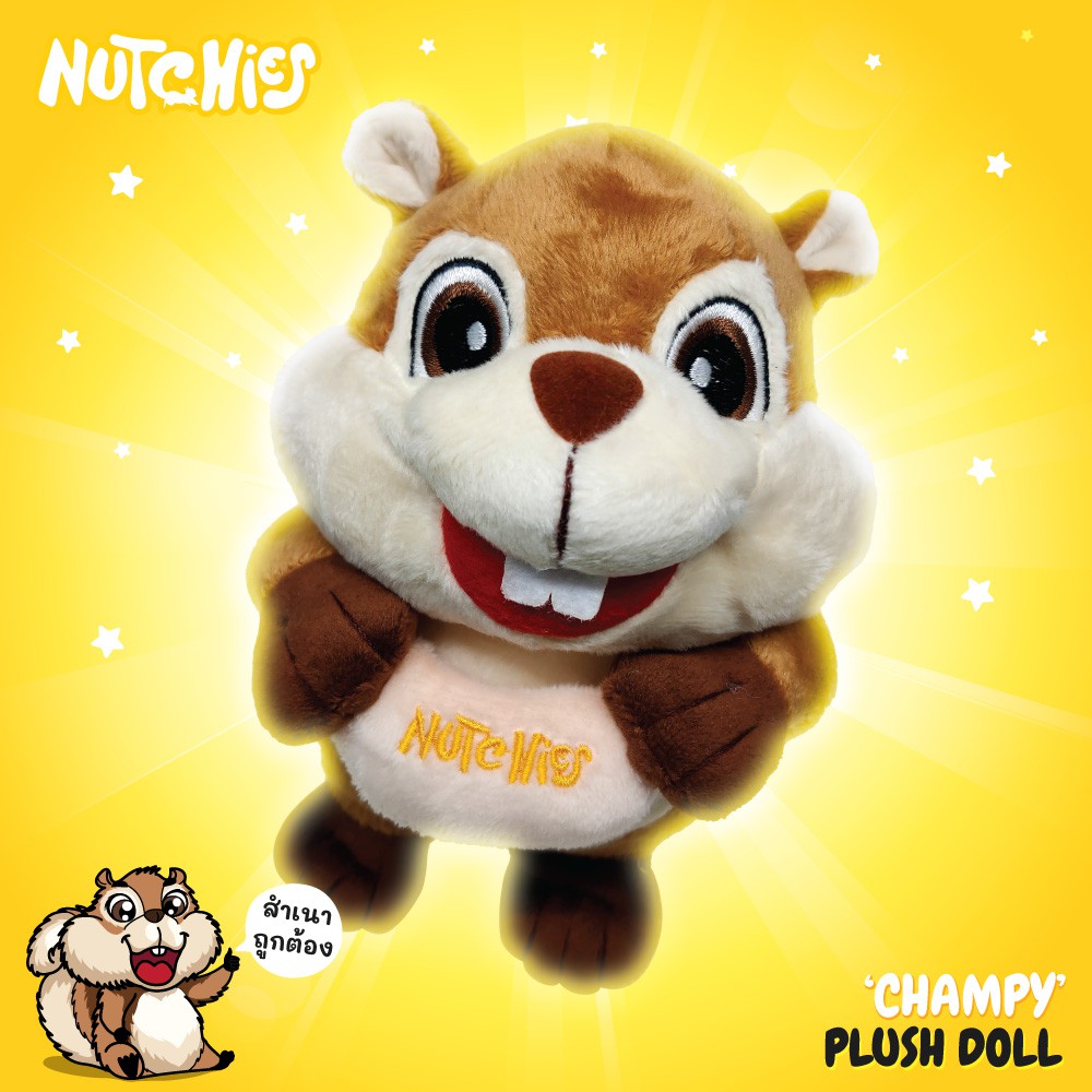 ตุ๊กตา-กระรอก-แชมปี้-champy-squirrel-plushie