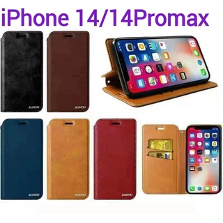 (พร้อมส่งในไทย)เคสฝาพับForไอโฟน iPhone14/14 Pro/14 Plus/14 Pro Maxเคสกระเป๋าเปิดปิดแบบแม่เหล็ก เก็บนามบัตรได้