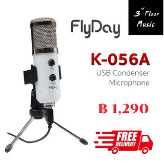 FlyDay K056A USB คอนเดนเซอร์ไมโครโฟนตั้งโต๊ะพร้อมขาตั้งกล้องบันทึกสตรีมมิ่งไมค์สำหรับแล็ปท็อป 3rd Floor Music
