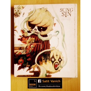 ทรงศีล ทิวสมบุญ  Artbook Song Sin + CD เพลง Bobby Swinger