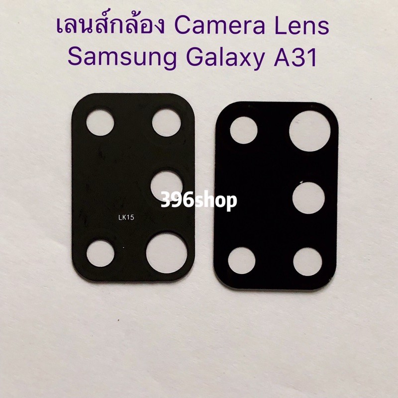 เลนส์กล้อง-camera-lens-samsung-a31-a51