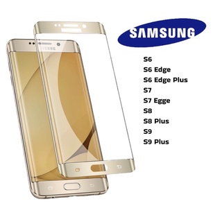 ฟิล์มกระจกนิรภัย หนา 9D แบบเต็มจอ Samsung Galaxy S6 S7 Edge S6 Edge+ S8+ S9 Plus S9+