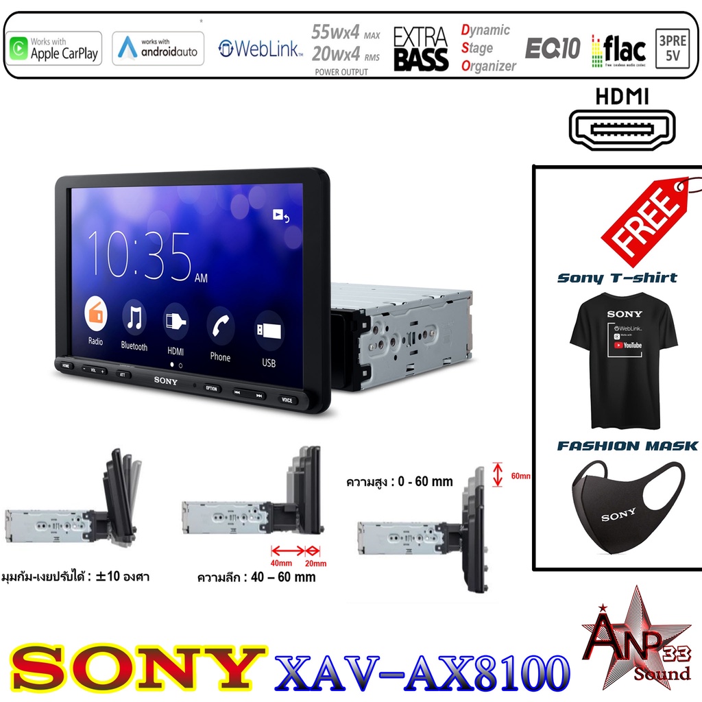 sony-xav-ax8100-จอติดรถยนต์-รุ่นใหม่ล่าสุด-2022-จอแสดงผลขนาดใหญ่-8-95-นิ้ว