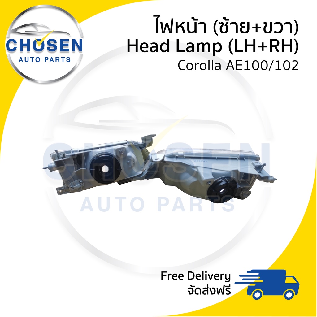 ไฟหน้า-head-lamp-toyota-corolla-ae100-ae101-ae102-โคโรล่า-สามห่วง