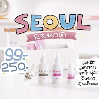 ของแท้/พร้อมส่ง✅ ขวดใหญ่สุดคุ้ม‼️ “Seoul Serum” เซรั่มโซลหน้าใส ออร์แกนิค 100% และมีความเข้มข้นของอโลเวร่า ถึง 200%