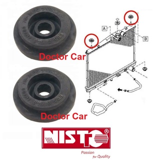 ยางรองคานหม้อน้ำ ตัวบน นิสสัน ซันนี่ นีโอ Nissan Sunny Neo 2001-2006 / เอ็กซ์เทรล X-Trail T30 T31 T32 2002-2020