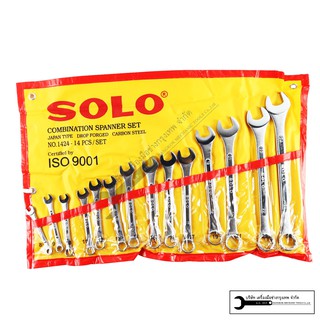 ประแจแหวนข้าง Solo เบอร์ 8-24 ครบชุด ของแท้ การันตี 100% โซโล