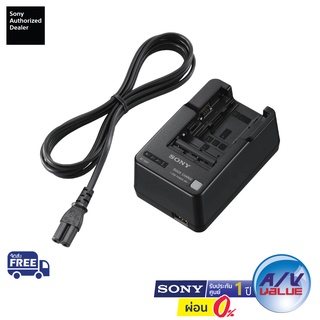 Sony BC-QM1 - Battery Charger for H, M, P, V, W type Batteries ** ผ่อน 0% **