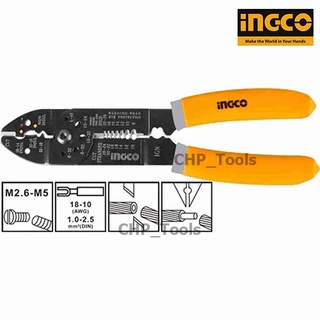 INGCO คีมย้ำหางปลา 8.5นิ้ว HWSP851 ปอกสายไฟ คีมช่างไฟ คีม