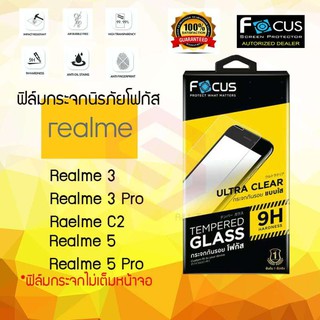 FOCUS ฟิล์มกระจก Realme Narzo 50i/Narzo 50/Narzo 20 Pro/Narzo 30A/Realme C35/Narzo 50A Prime/C21/C12/C11