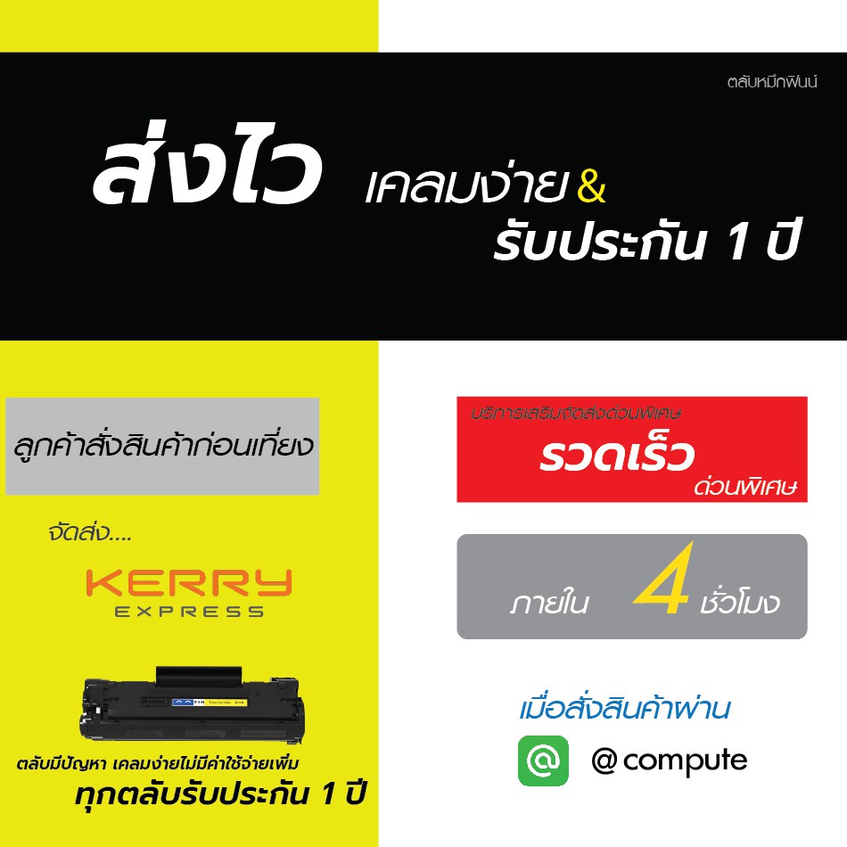 หมึกfuji-xerox-m115fs-ตลับfin-ตรงสเปคโรงงาน-ใช้สำหรับเครื่อง-fuji-xerox-m115fs-fin-toner-ct202137-ราคาประหยัด-จัดส่งเร็ว