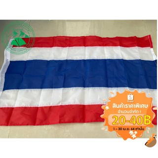ธงชาติ ธงชาติไทย  ขนาด 40x60 60x90 50X75
