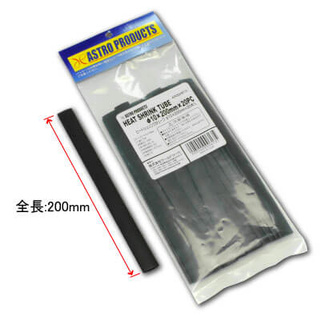 ชุดท่อหด 20 เส้น- 10x200M( Heat Shrink Tube 20Pcs Set- Φ10*200mm, Black Color )