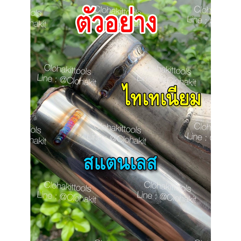 ทังสเตน-ลวดทังสเตนหัวน้ำเงิน-wl20-blue-1-6มม-2-4มม-3-2มม-กล่อง