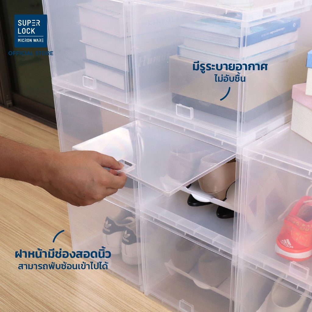 ภาพอธิบายเพิ่มเติมของ Super Lock กล่องรองเท้าไซส์ใหญ่ รุ่น Super Box 5680 ใส่รองเท้าได้ถึงสองคู่ ประหยัดพื้นที่ แข็งแรง วางซ้อนได้