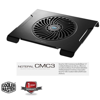 COOLER MASTER COOLER PAD (คูลเลอร์แพด) CMC3 STANDARD Silent Fan Laptop Cooling Pad