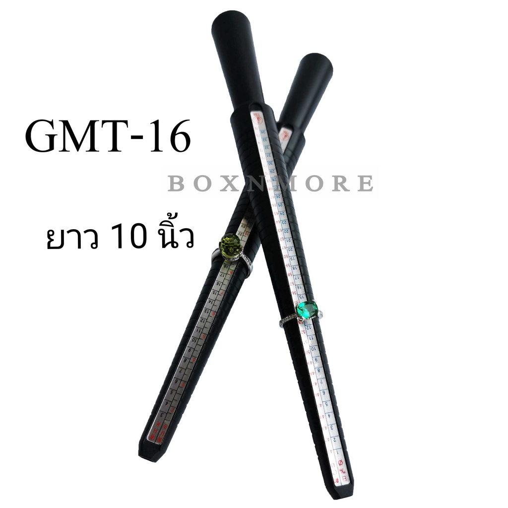 กระบองวัดไซส์แหวน-ทำจากอลูมิเนียมและพลาสติก-หน่วยวัดตามมาตรฐานสากล