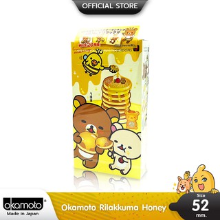 ภาพหน้าปกสินค้าOkamoto Rilakkuma Honey ถุงยางอนามัย แบบบางพิเศษ รูปทรงแนบเนื้อ ขนาด 52 มม.  บรรจุ 1 กล่อง (10 ชิ้น) ที่เกี่ยวข้อง
