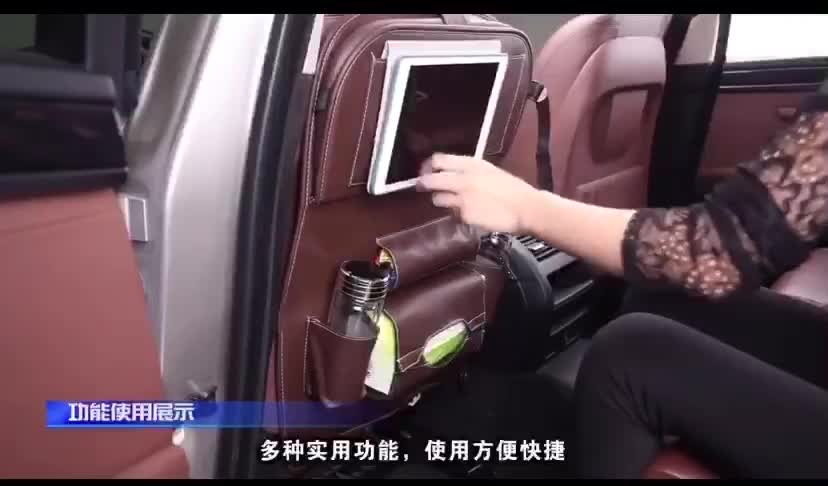 ch1214x-ใส่ของหลังเบาะรถยนต์-backseat-car-organizer-ใส่ของในรถยนต์-ที่ใส่ของในรถ-ที่ใส่ของบนรถ