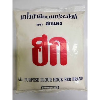 แป้งฮกแดง สำหรับทำปาท่องโก๋ 1kg