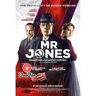 หนัง DVD Mr.Jones ถอดรหัสวิกฤตพลิกโลก